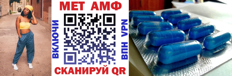 Амфетамин VHQ  мориарти наркотические препараты  Константиновск 