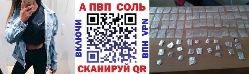 Alfa_PVP СК КРИС  Константиновск 