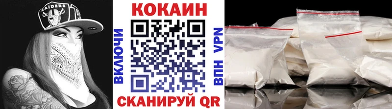 COCAIN Перу  это наркотические препараты  Константиновск 