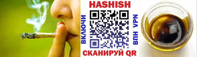 Гашиш Изолятор Константиновск