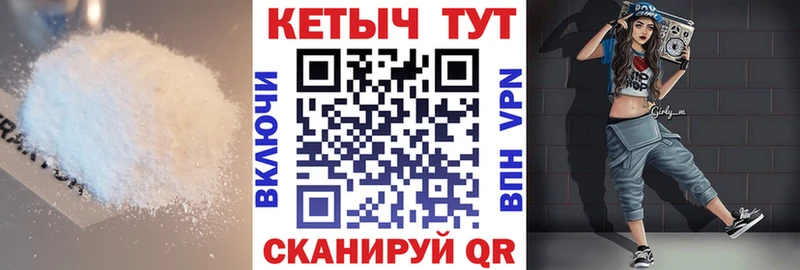 КЕТАМИН VHQ  Константиновск 