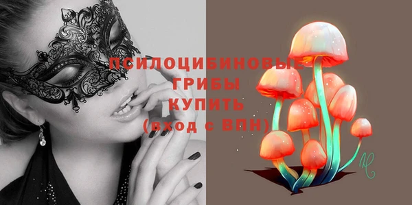 мефедрон Ленск
