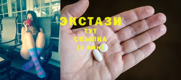 MDMA Алзамай