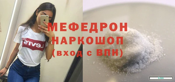 спайс Пересвет