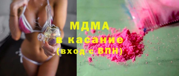MDMA Алзамай