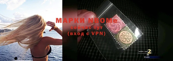 мефедрон VHQ Алексин
