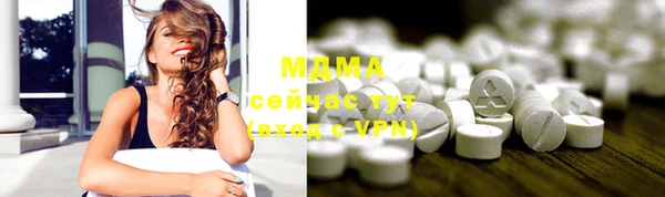 MDMA Алзамай