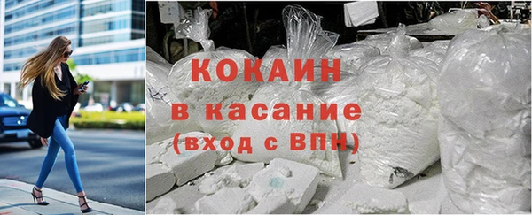 бошки Ленинск