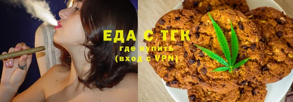 мефедрон VHQ Алексин