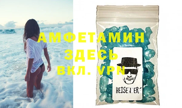бутират Алексеевка