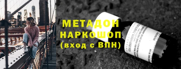 метадон Ленинск-Кузнецкий