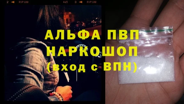 бутират Алексеевка