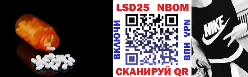 Лсд 25 экстази кислота  блэк спрут как войти  Константиновск 