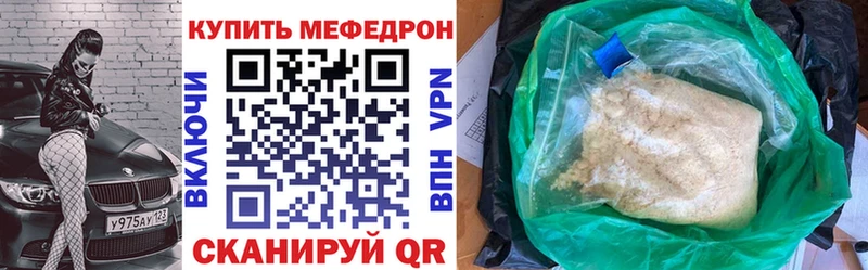 наркота  Константиновск  MEGA tor  Меф мяу мяу 