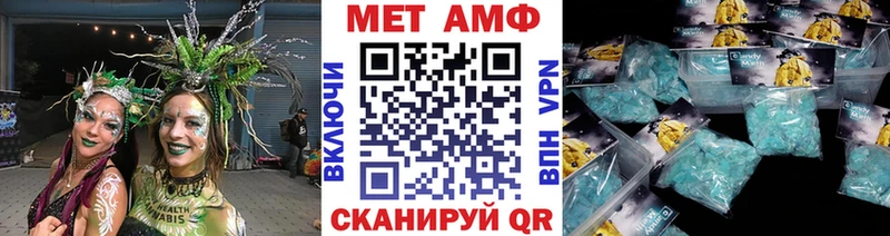Первитин Methamphetamine  где продают   Константиновск 